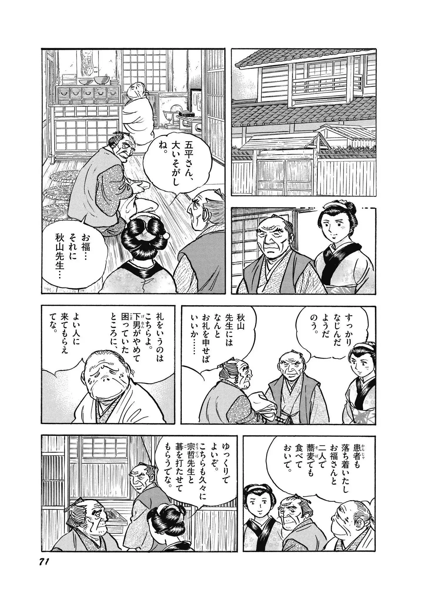 P11
