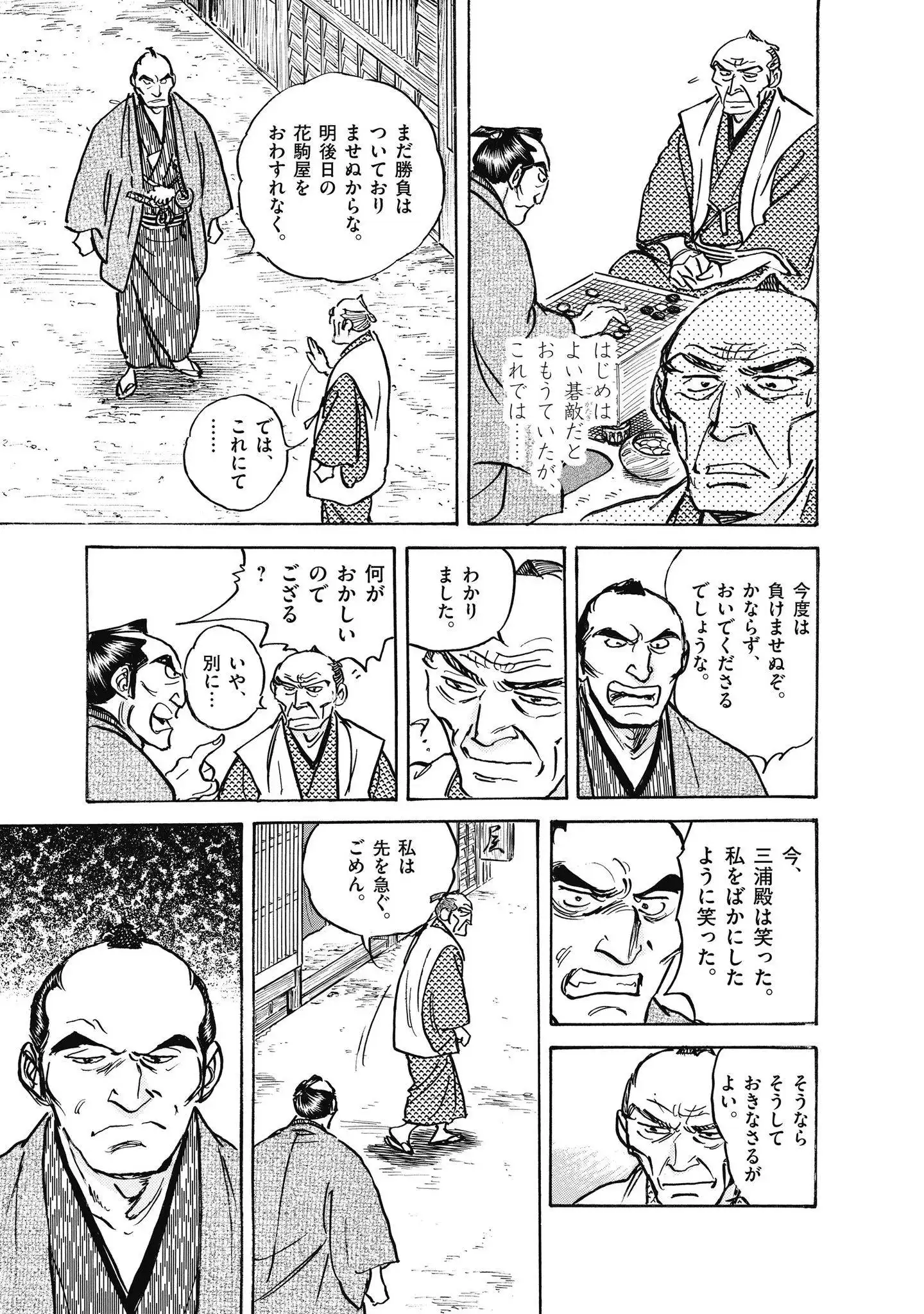 P23