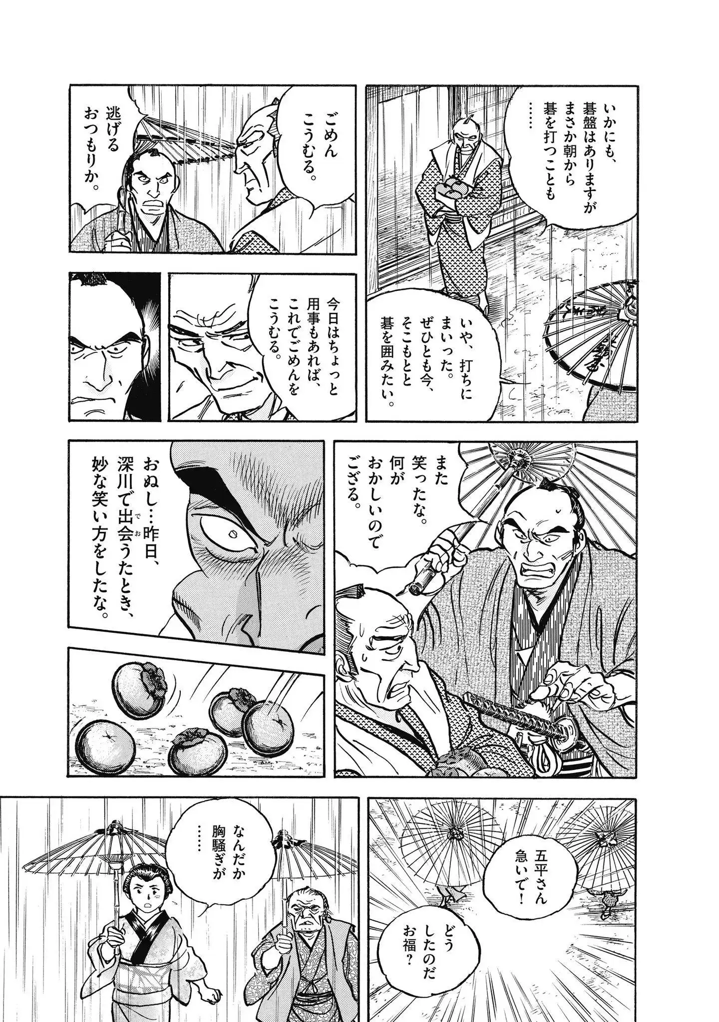 P29