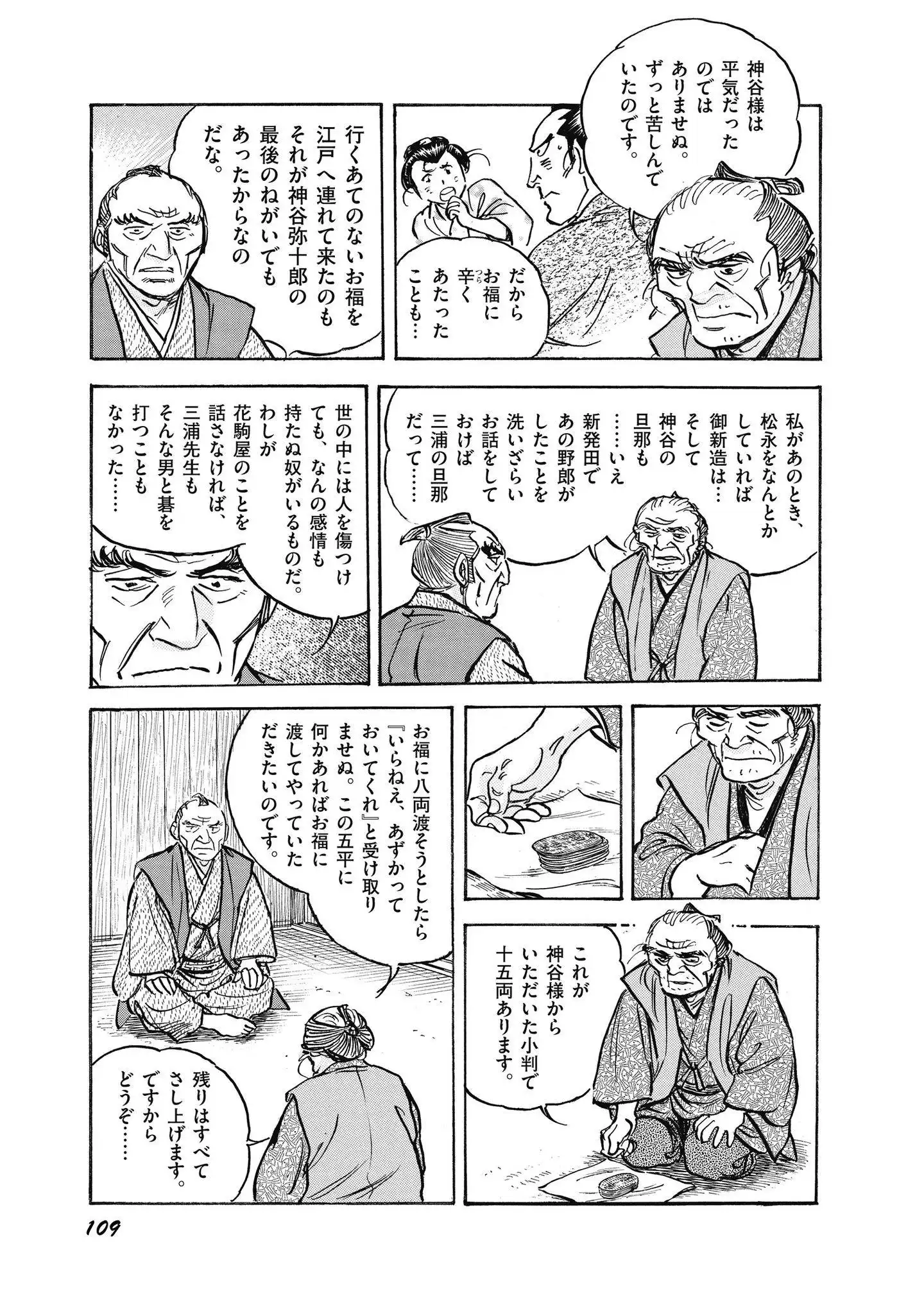 P49