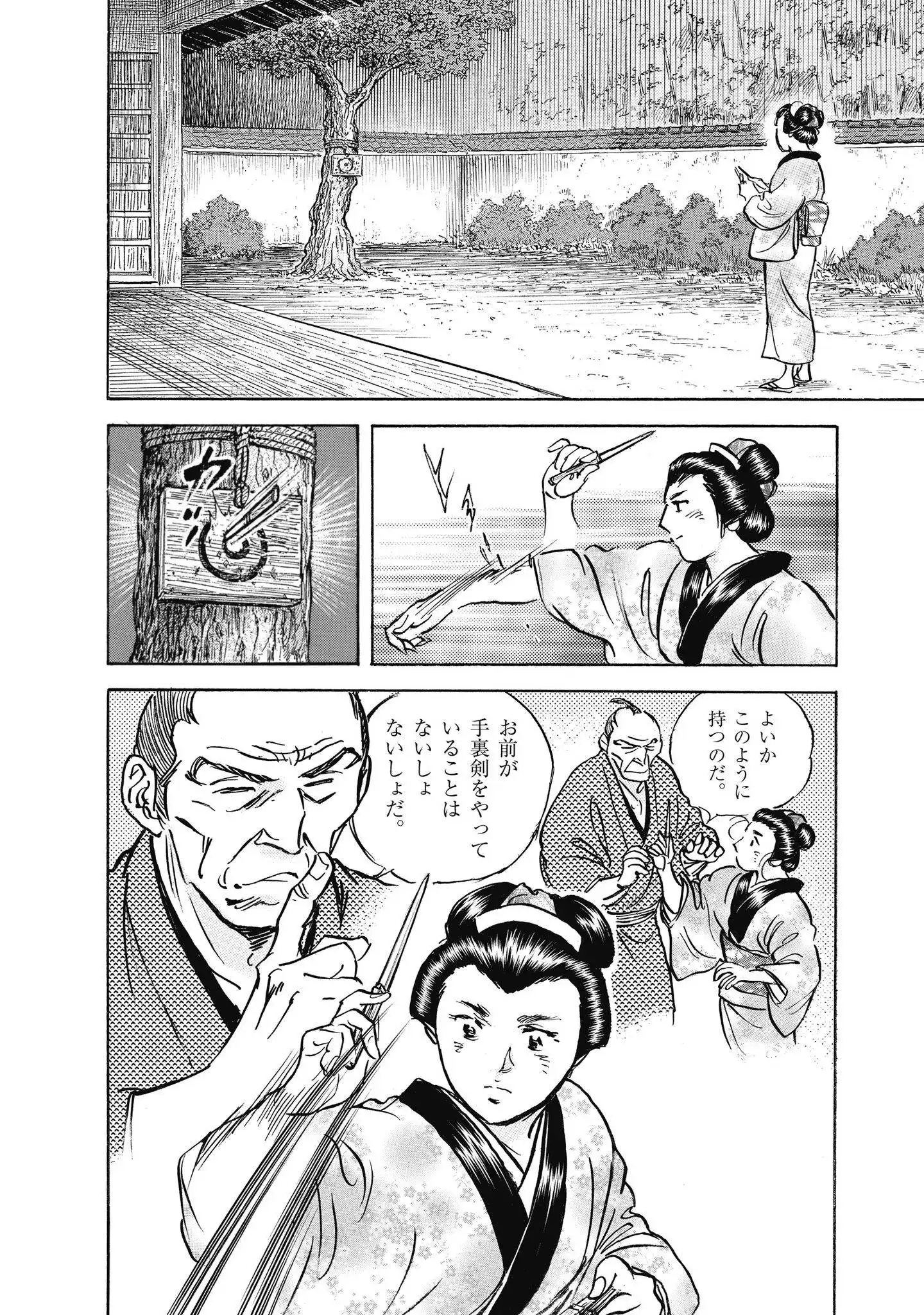 P52