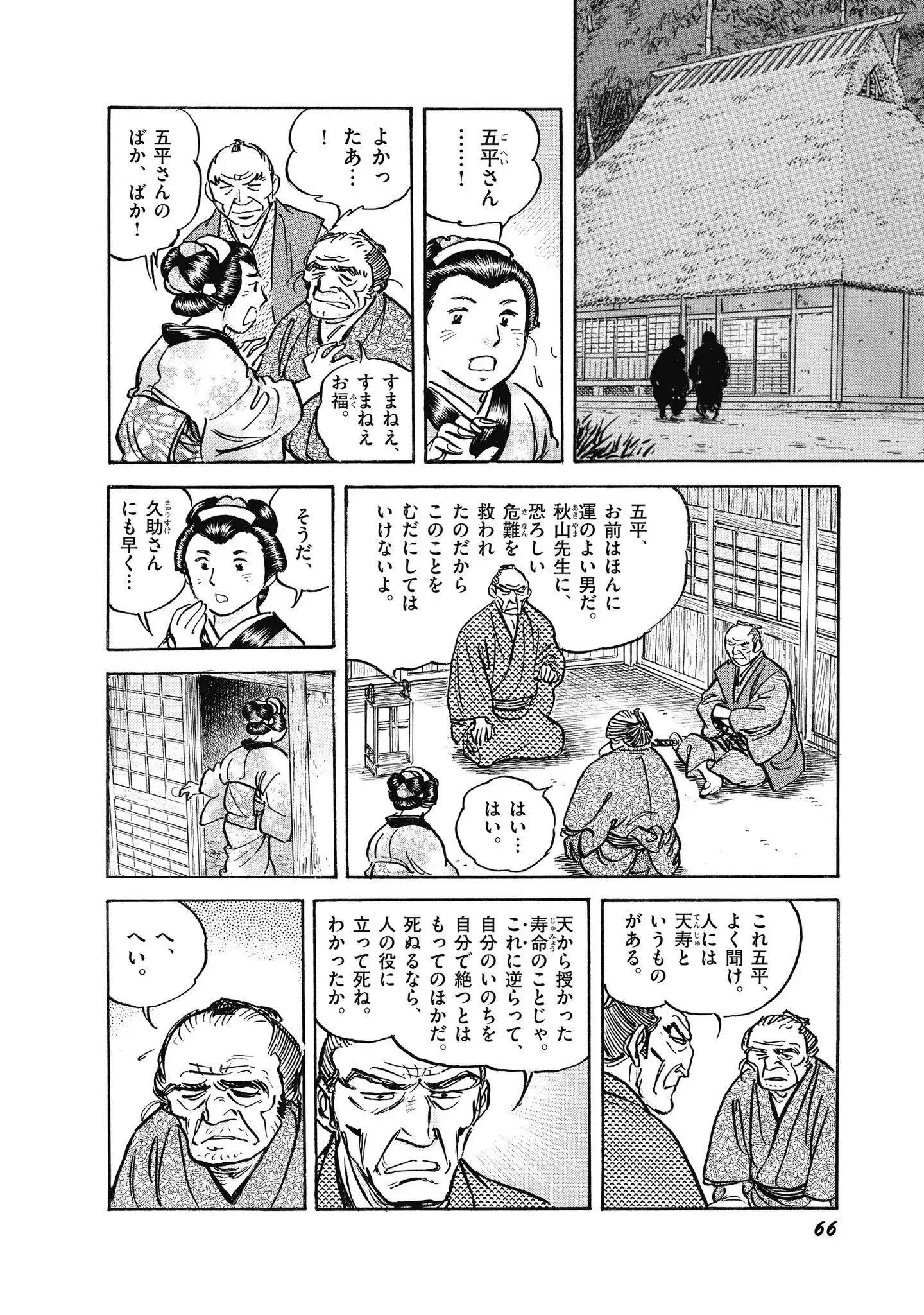 P6