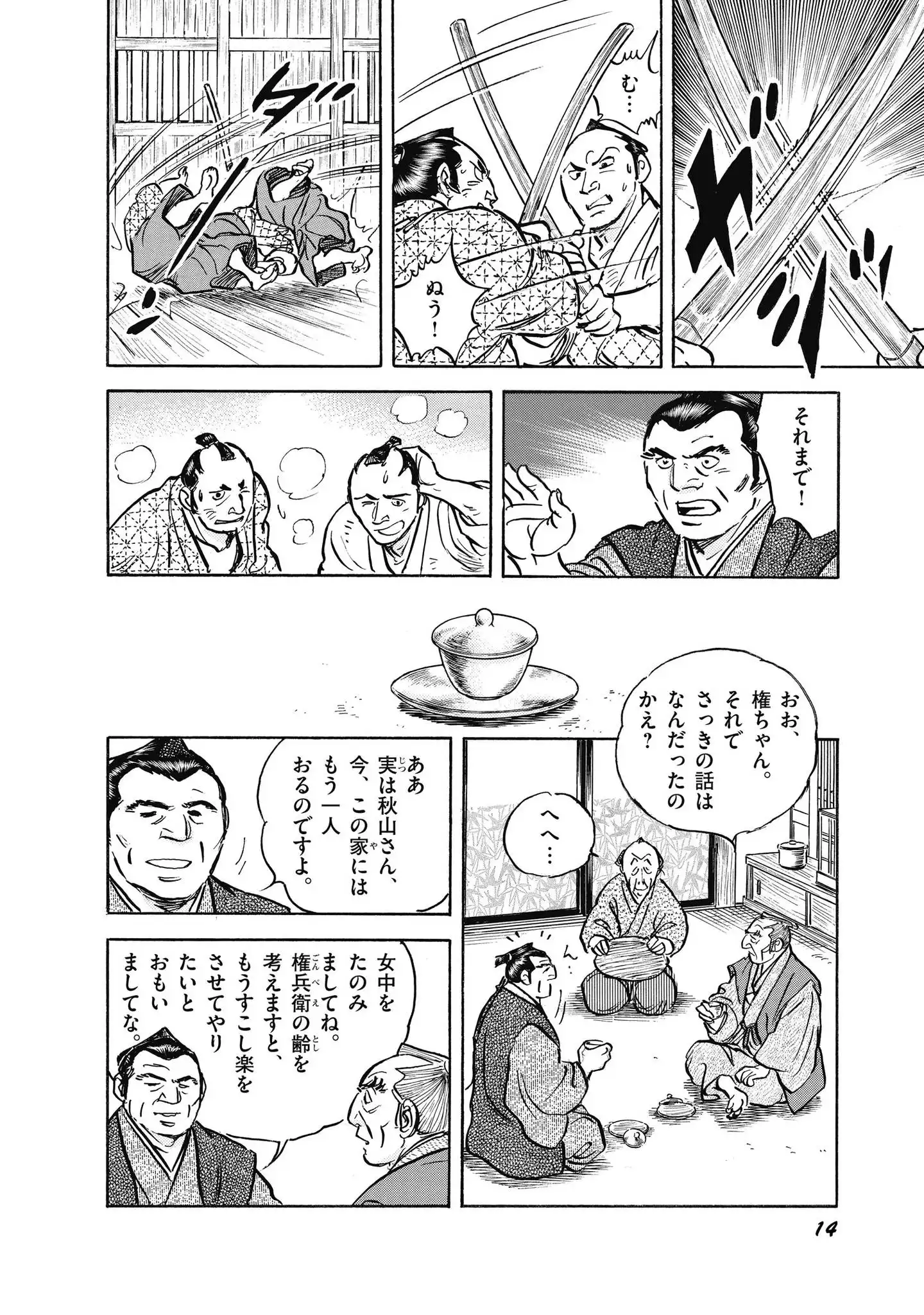 P10