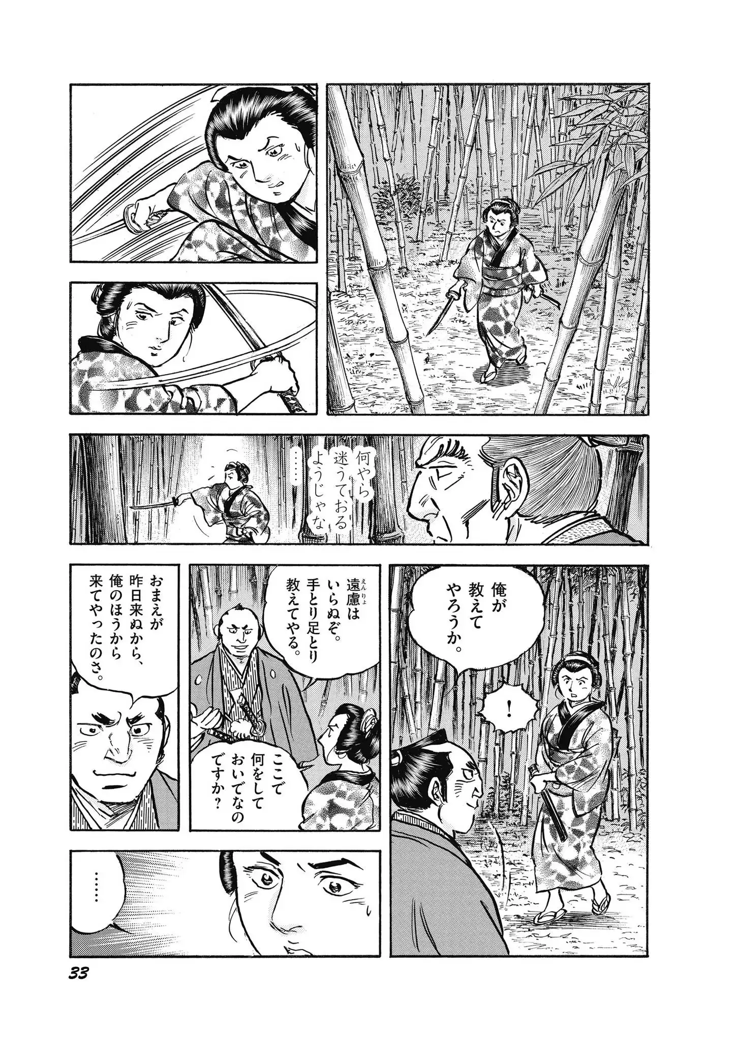 P29