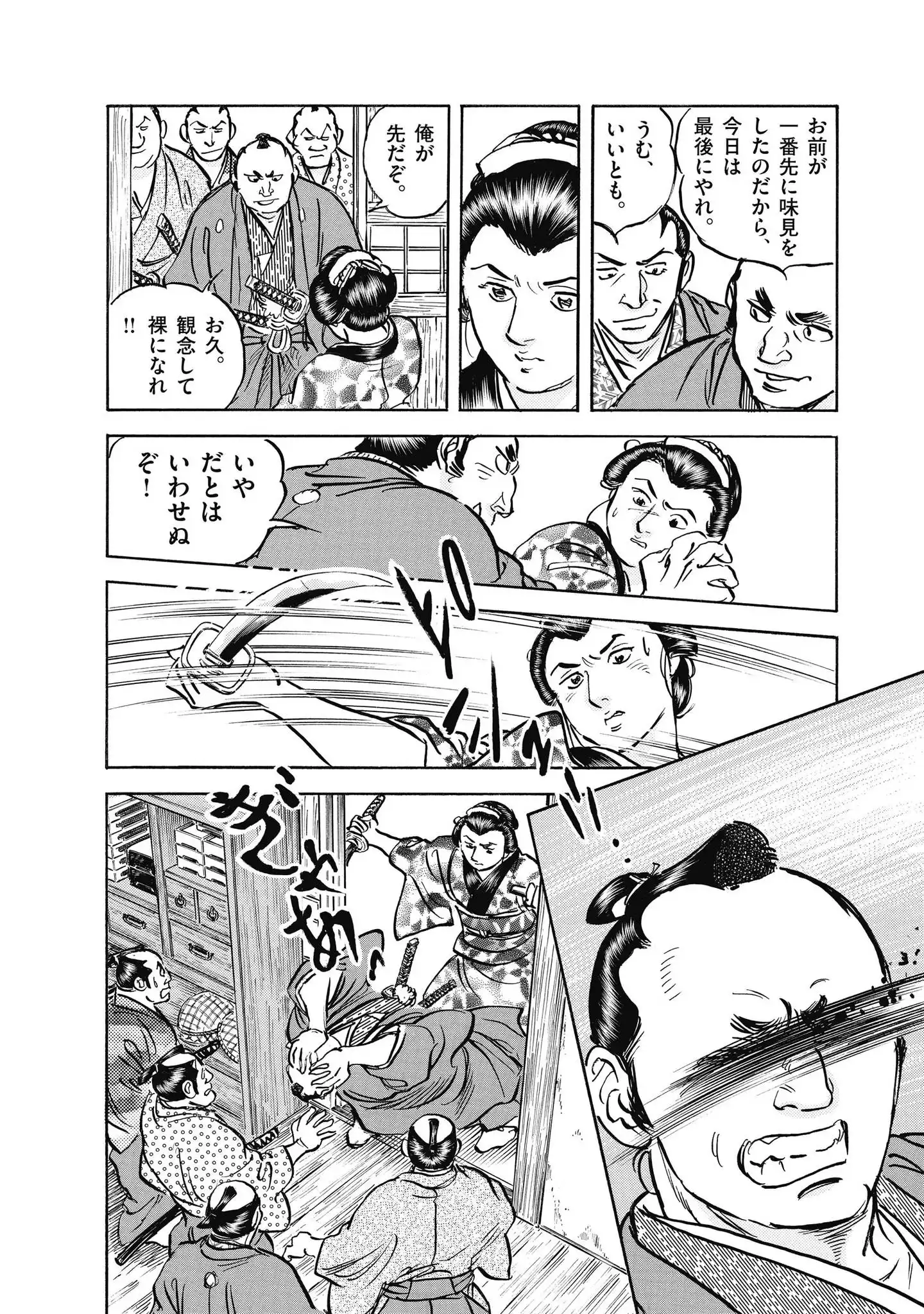 P40