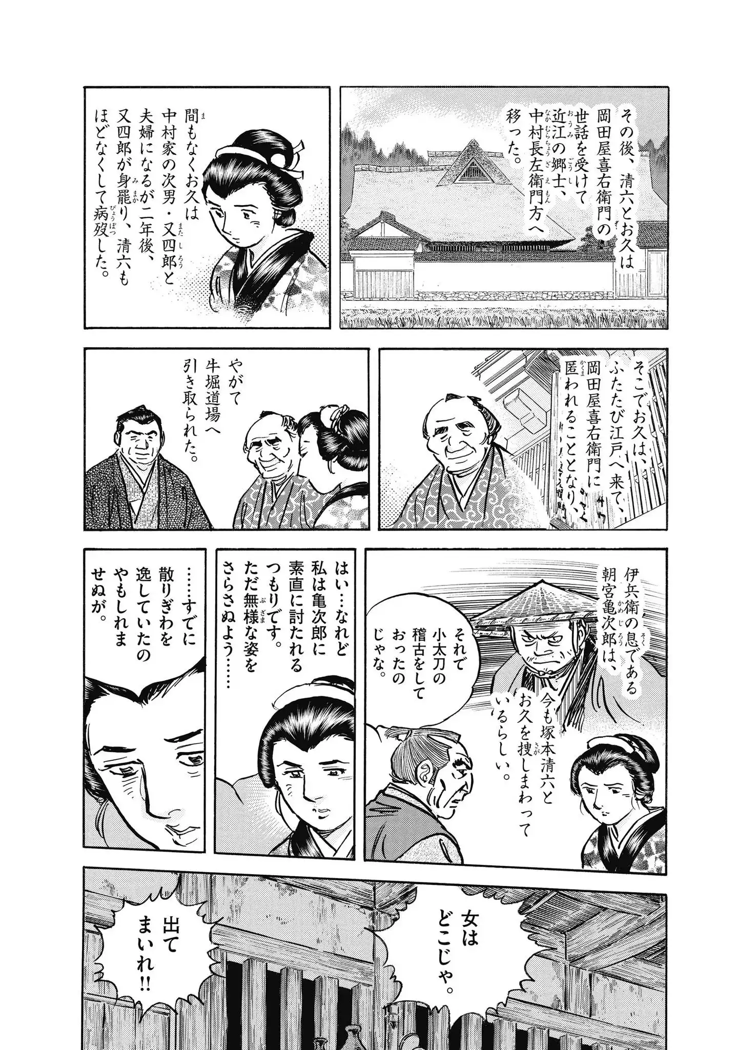 P48