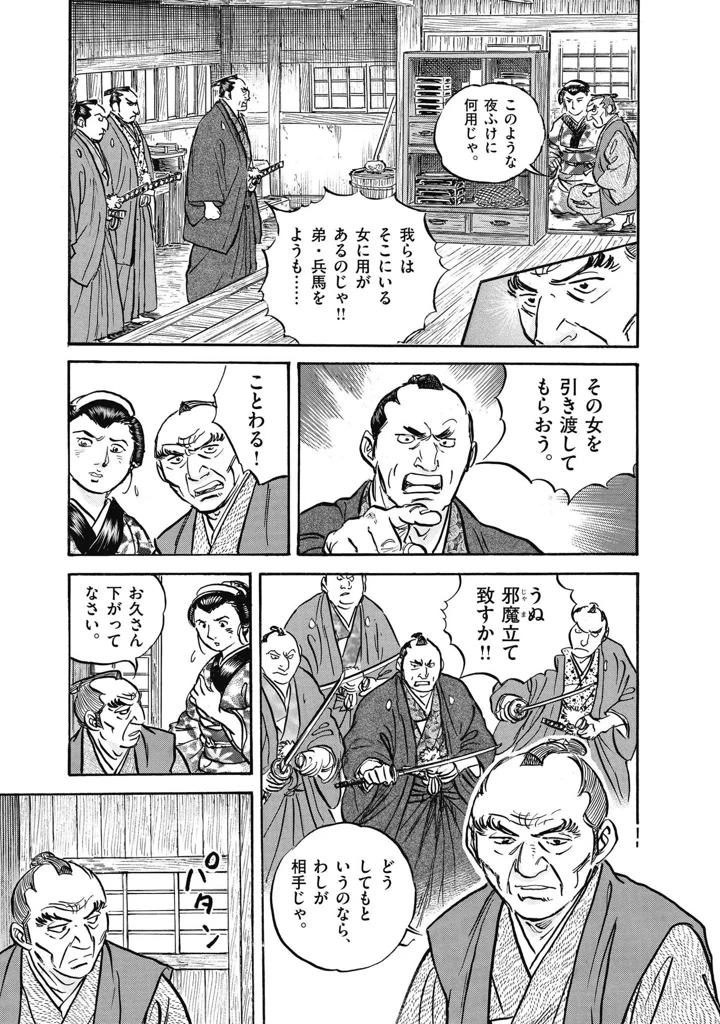 P49