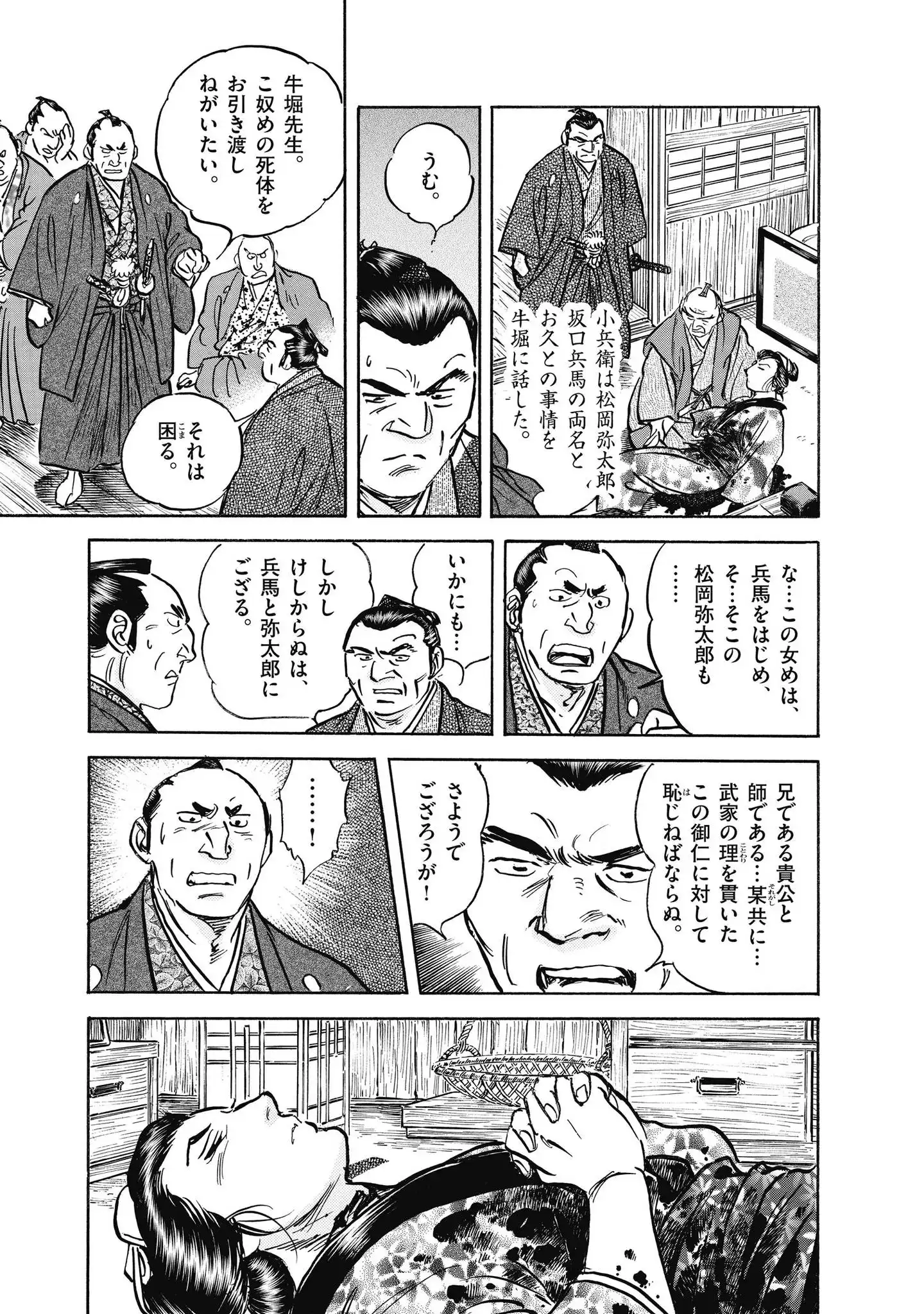 P53