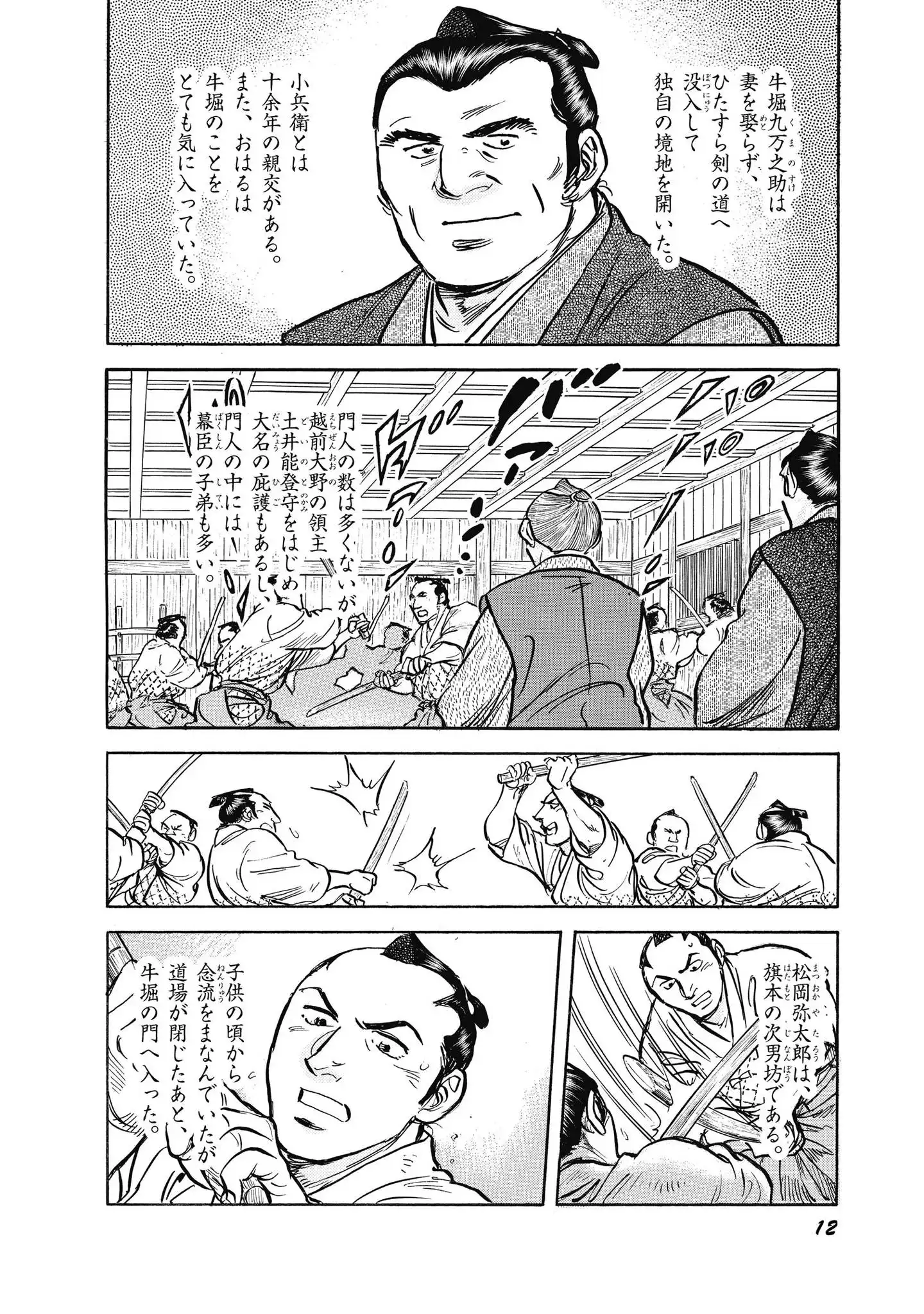 P8