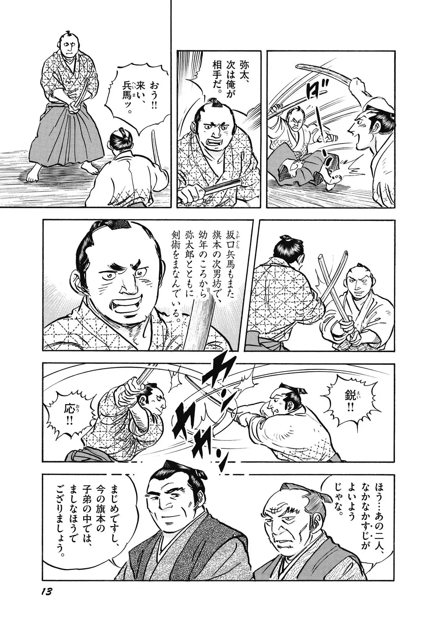 P9
