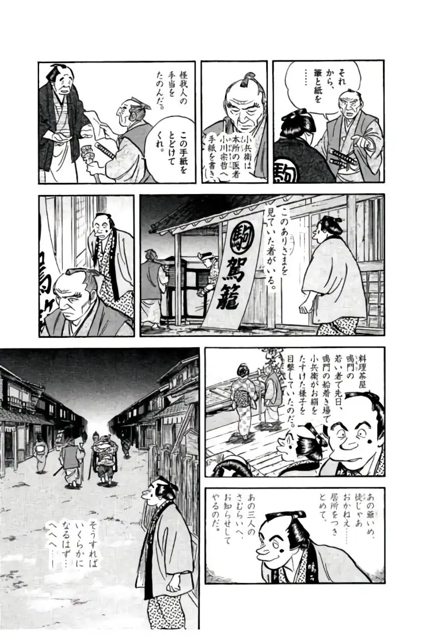 P29