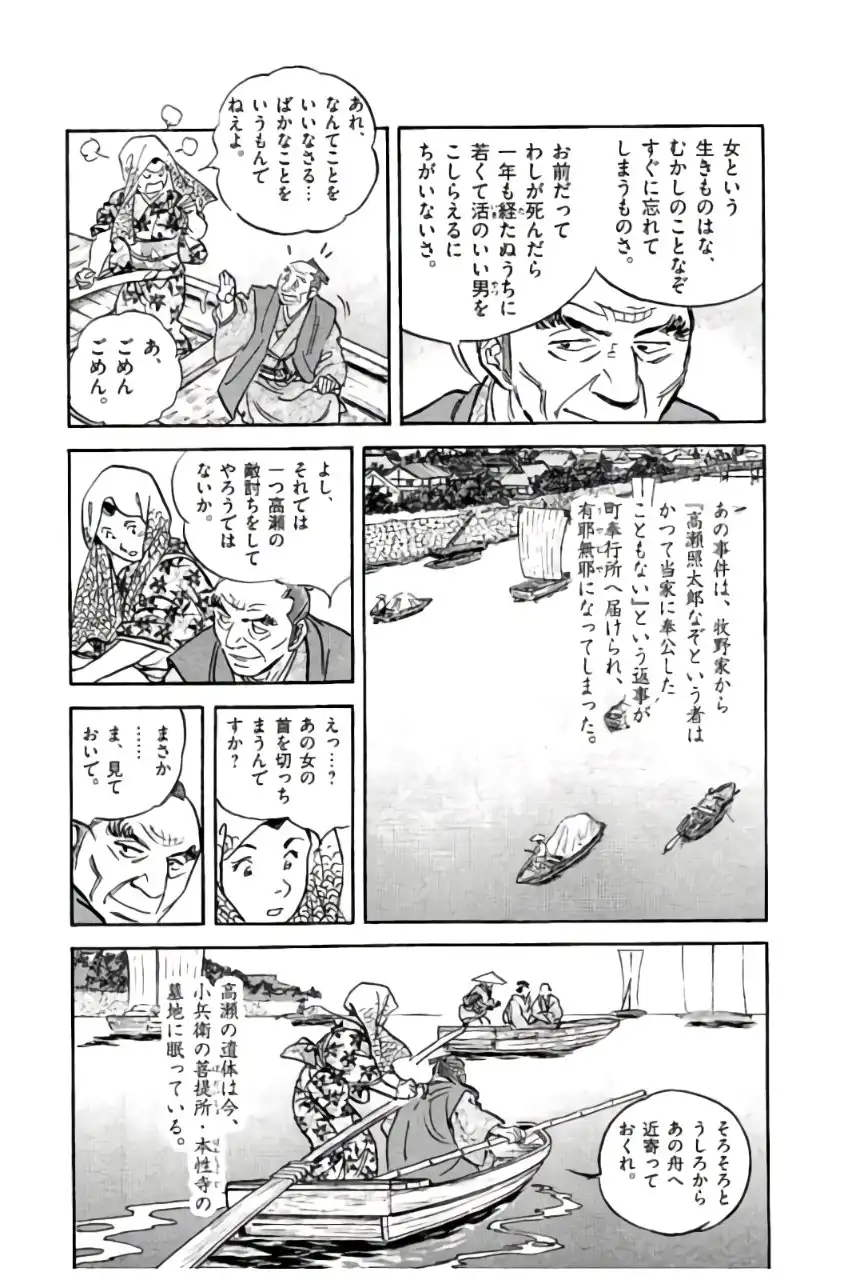 P52