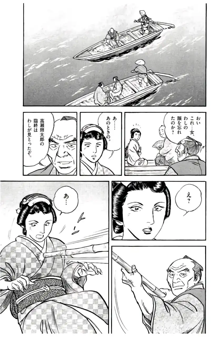 P53