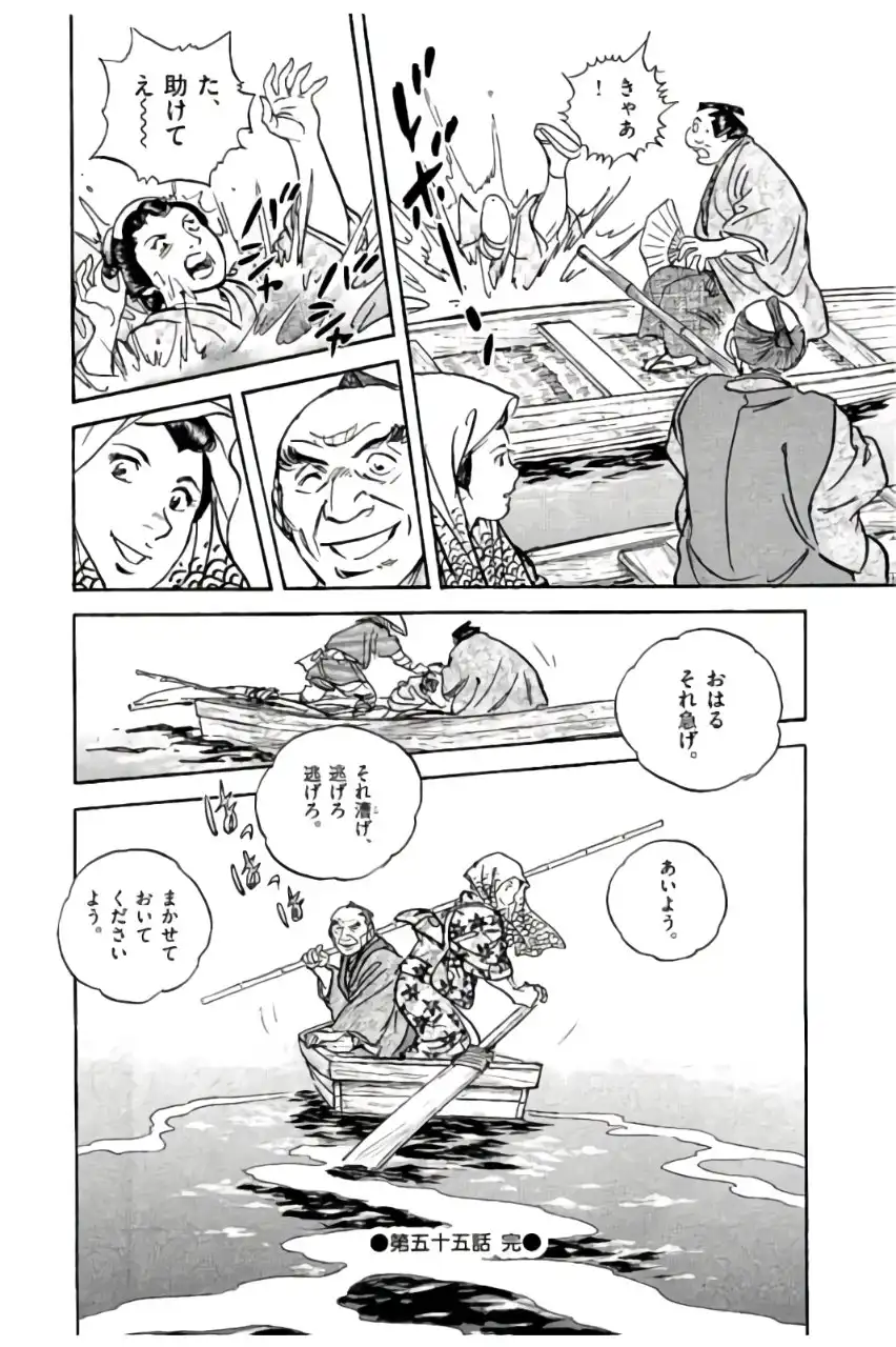 P54