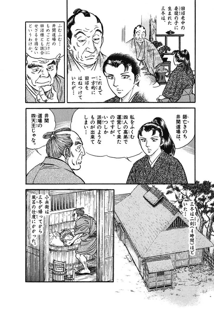 P6