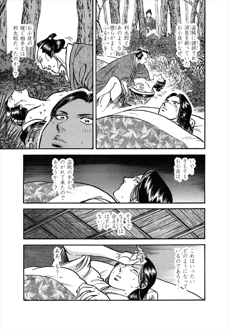 P13