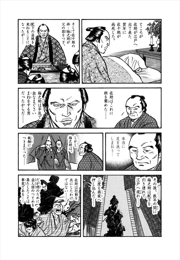 P49