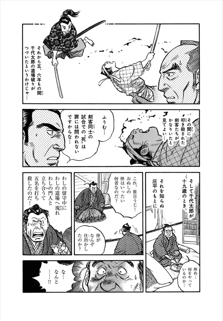 P31