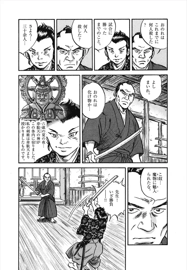 P36