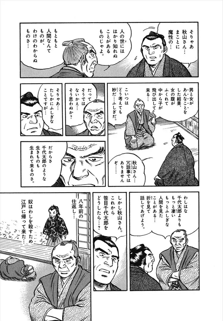 P39