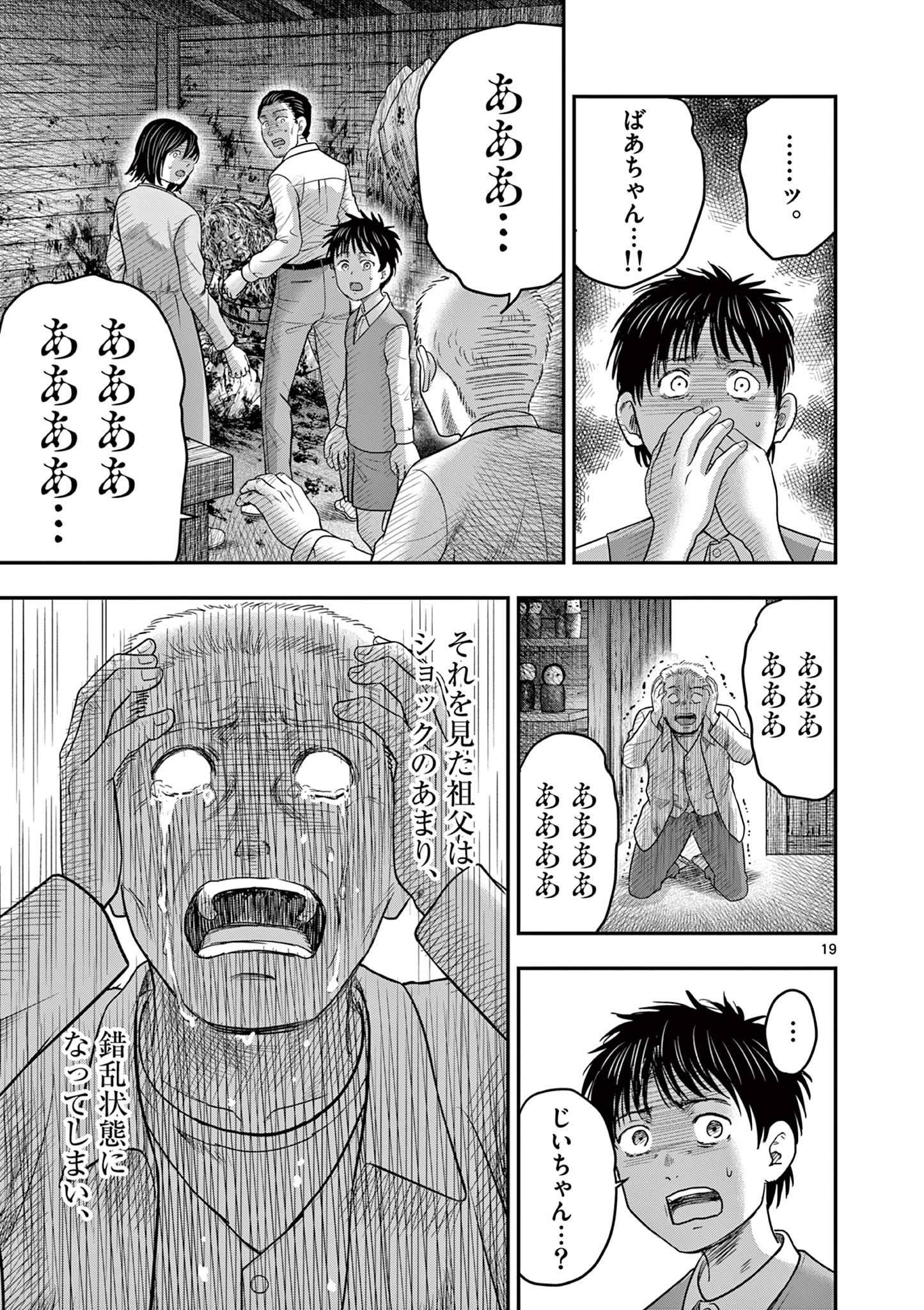 P19