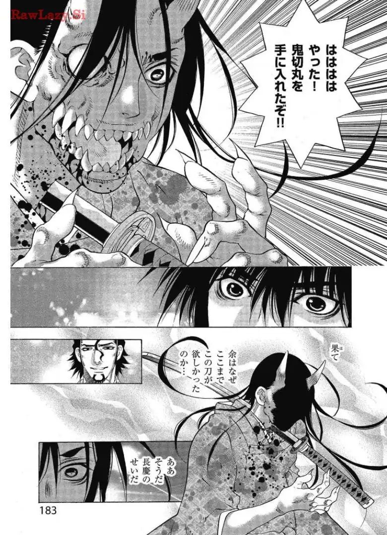 P33
