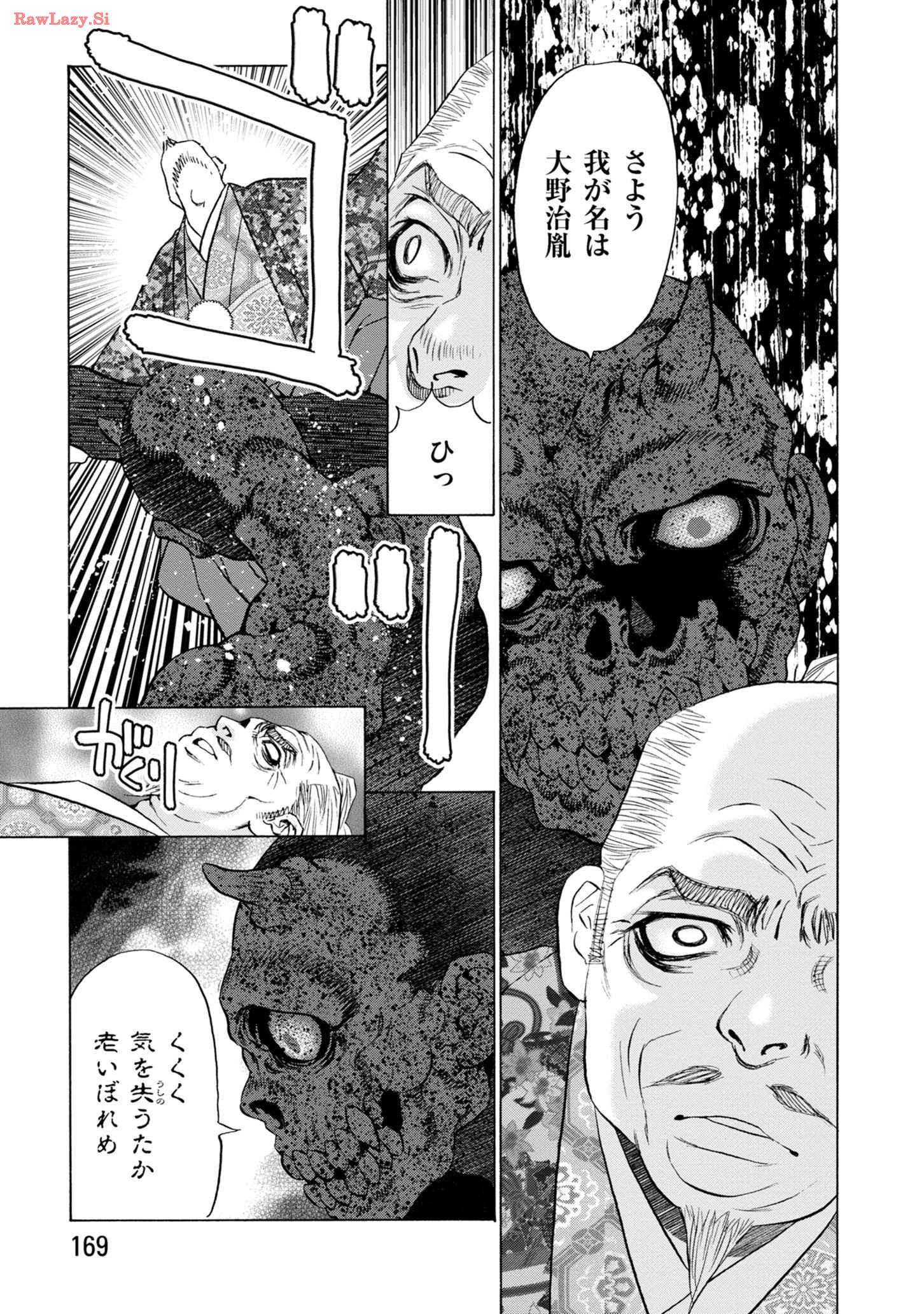 P19