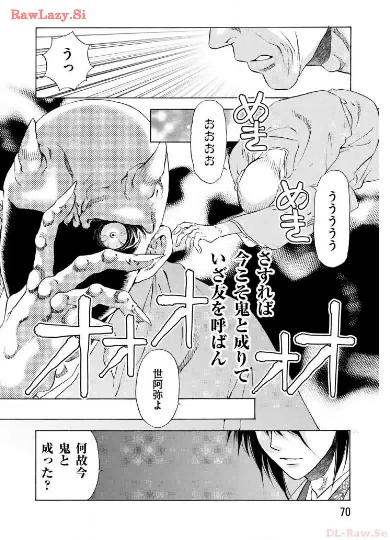 P32