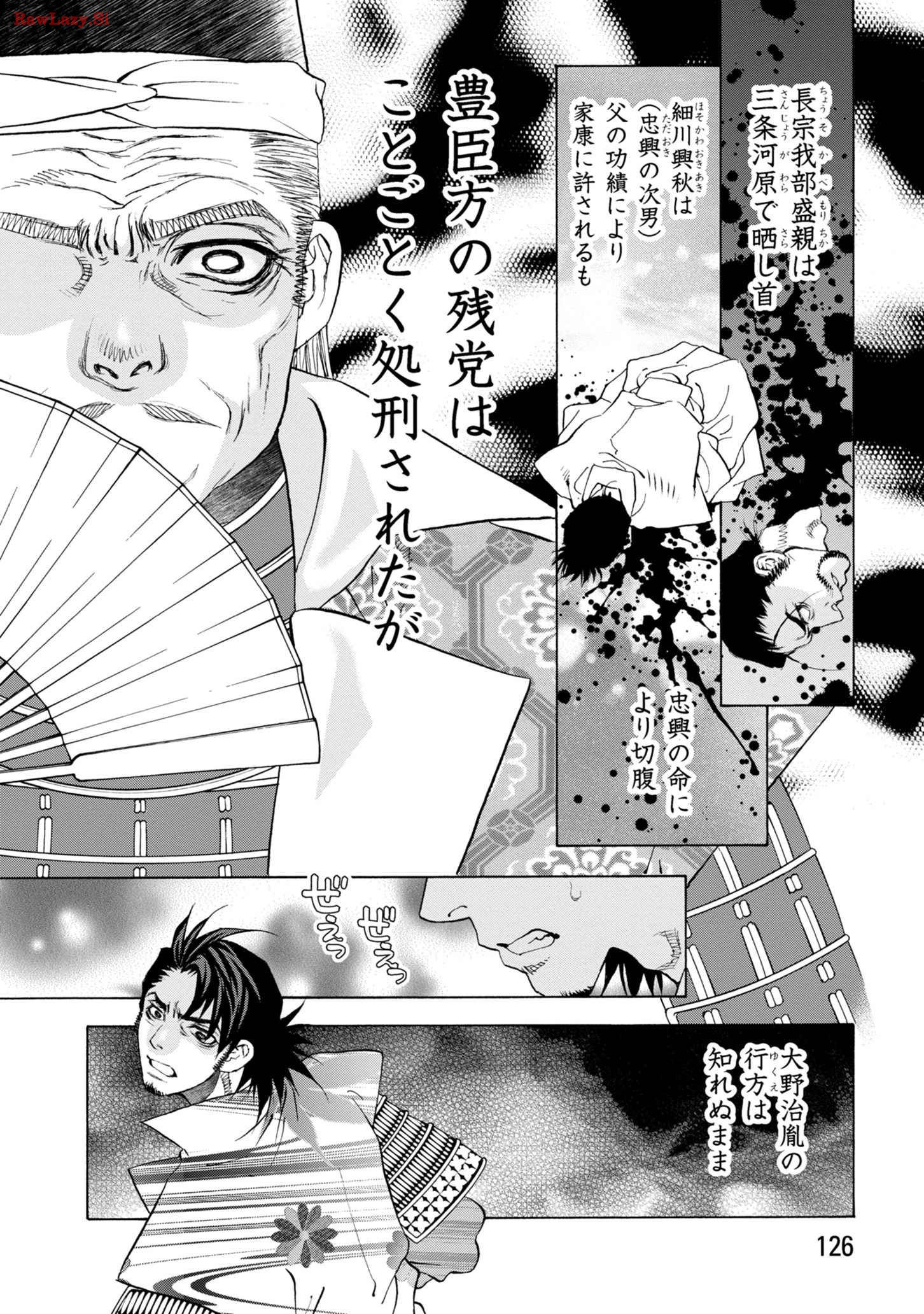 P12