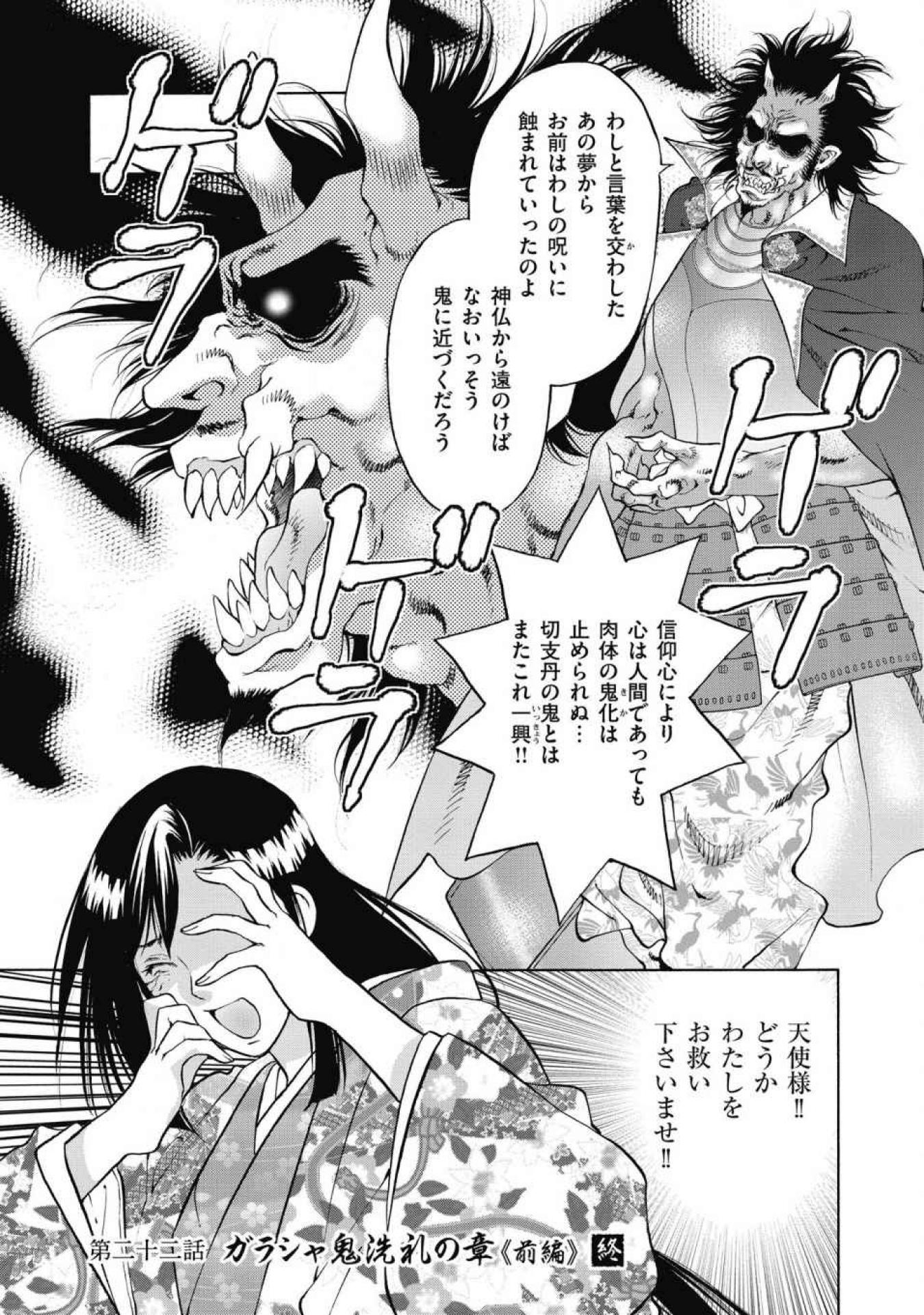 P36