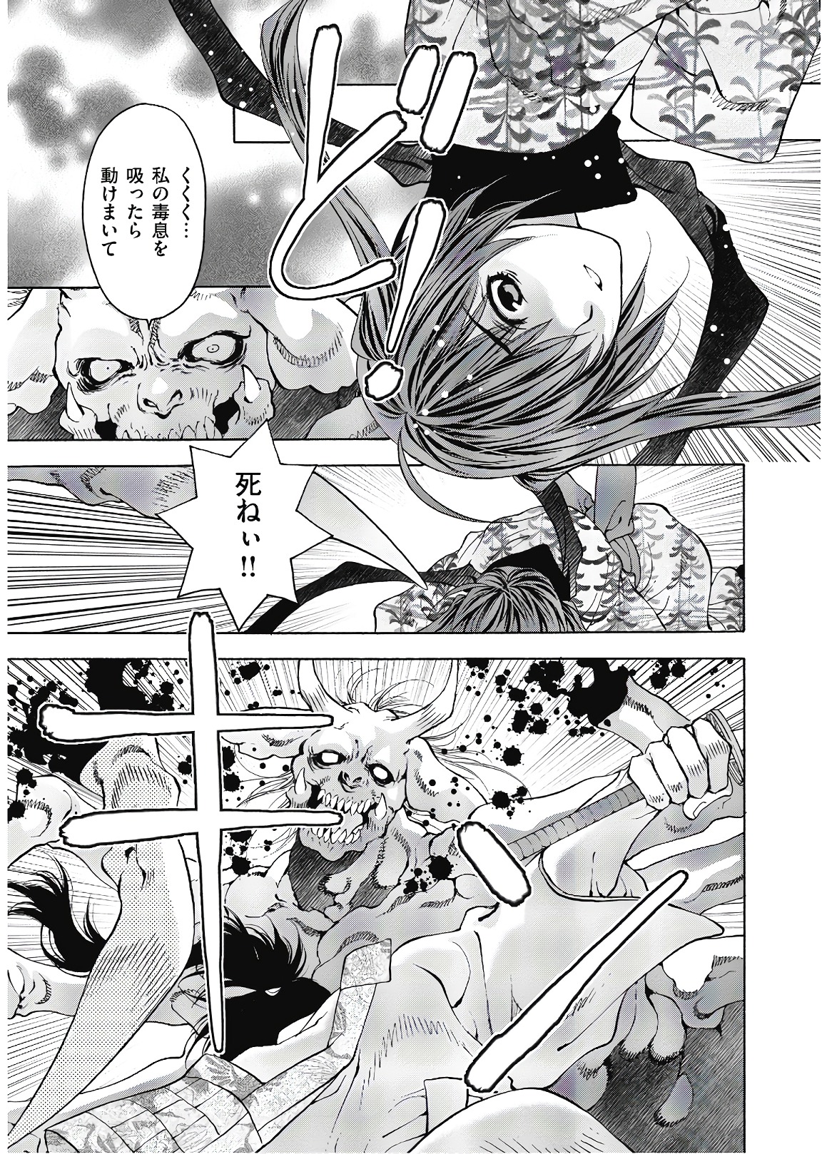 P25