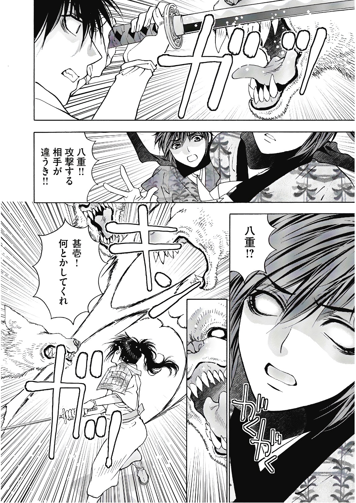 P32