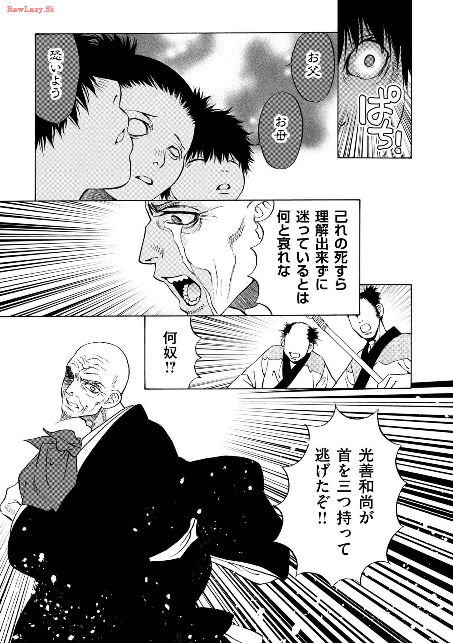 P33
