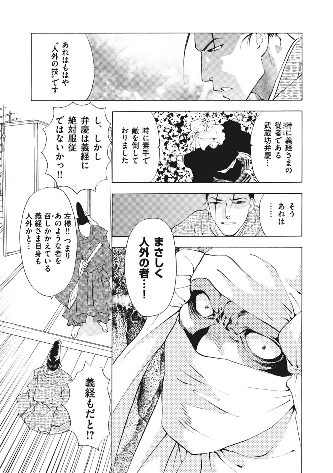 P19