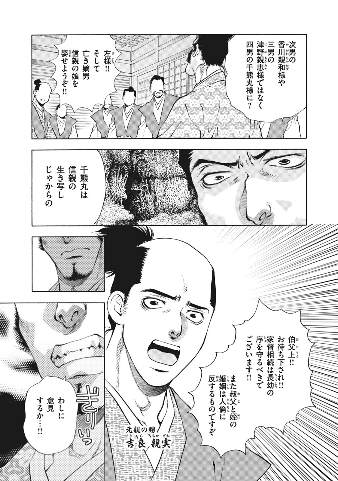 P19
