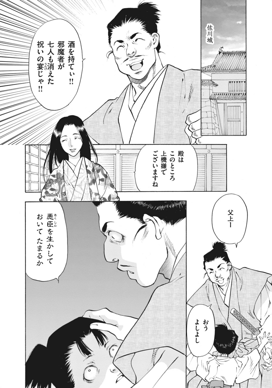 P26