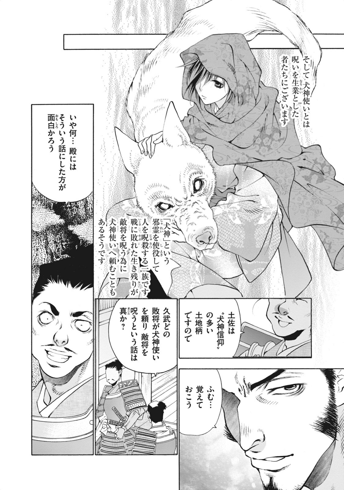 P6