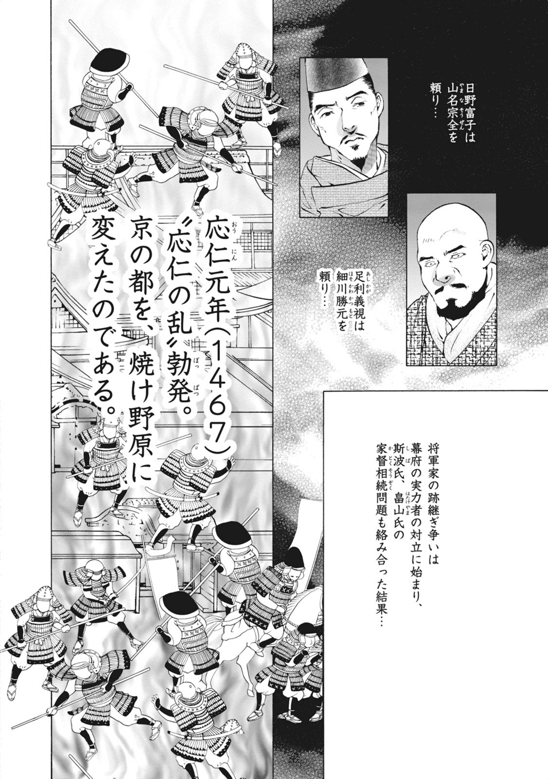 P18