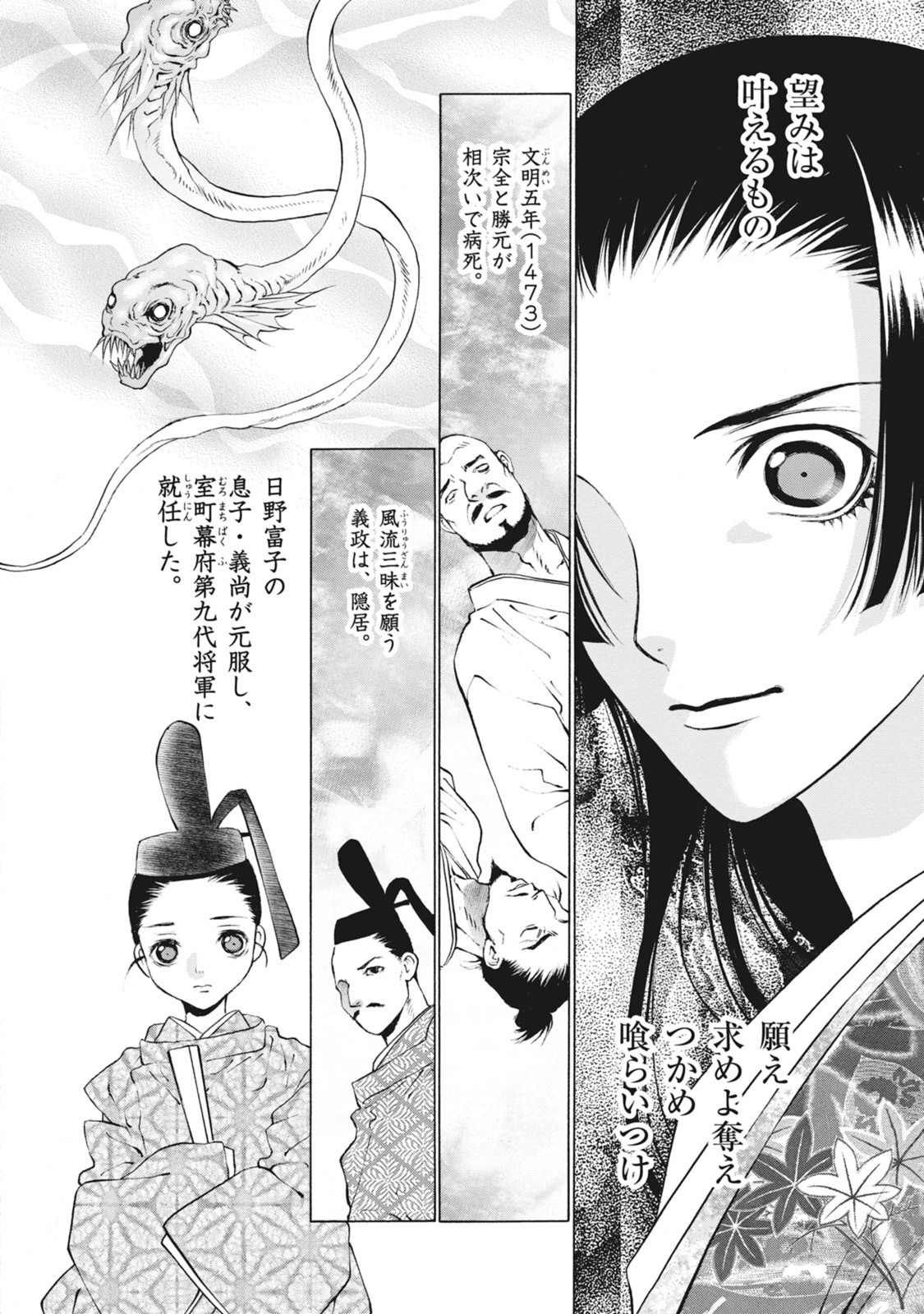 P24