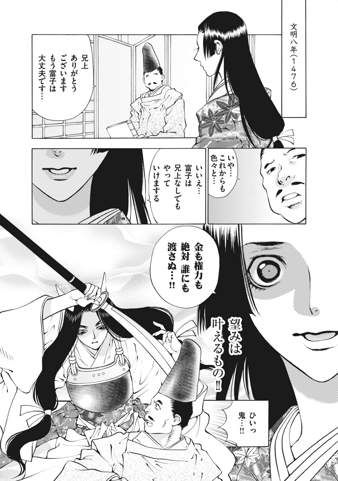 P26