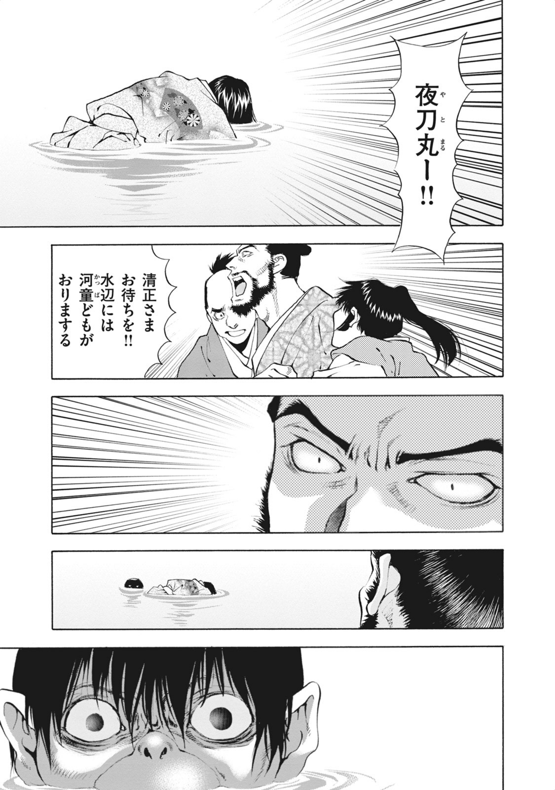 P17