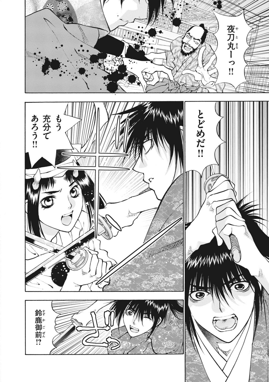 P36