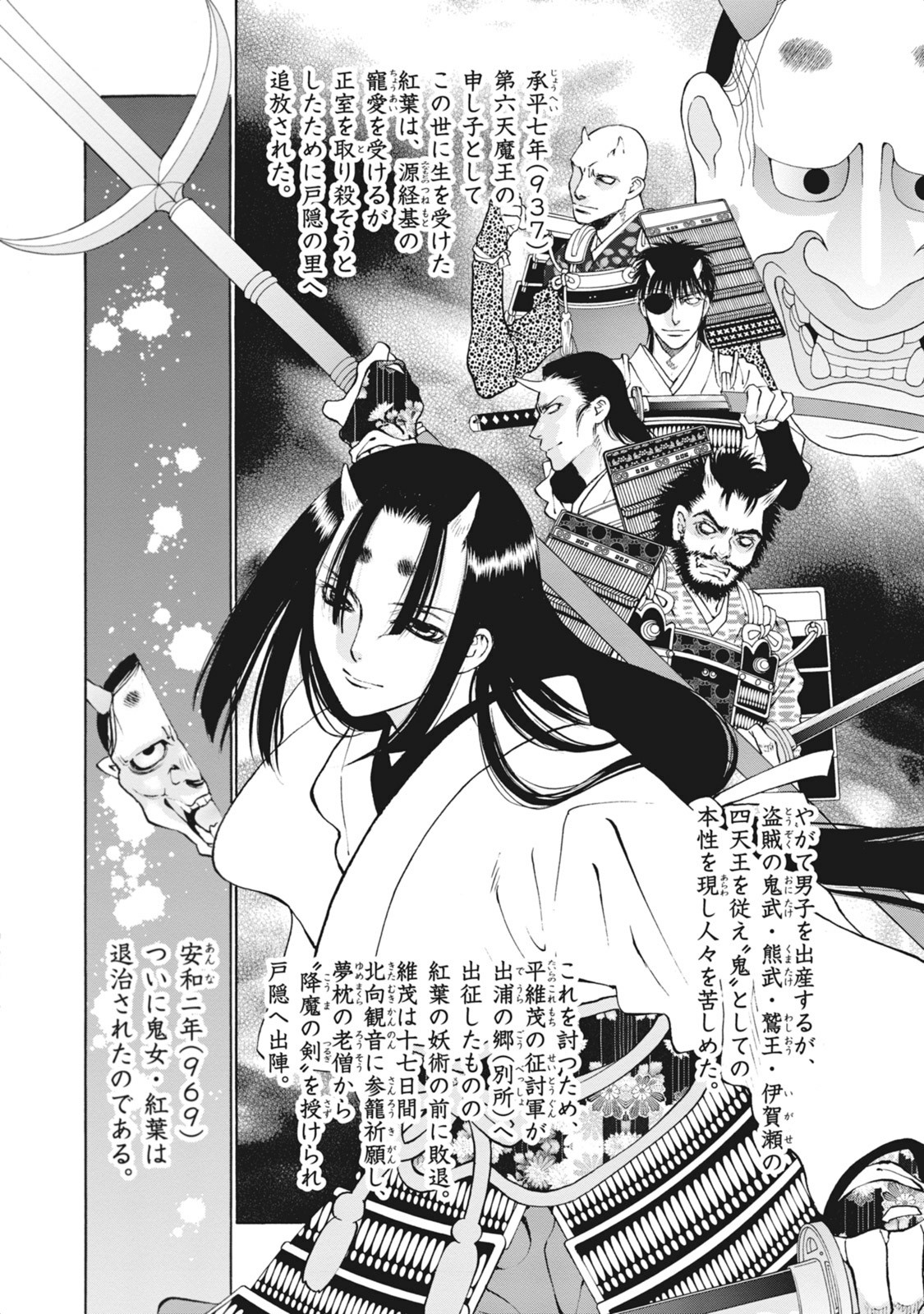 P18