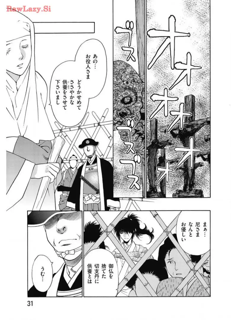 P29