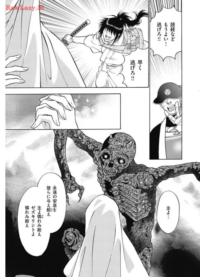 P33