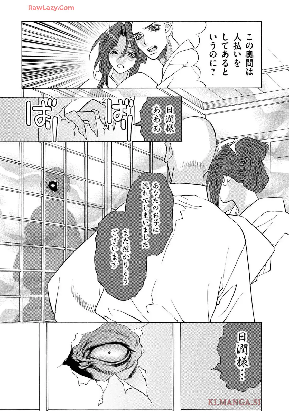 P25