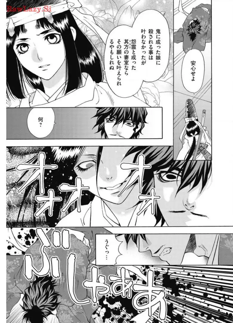 P33