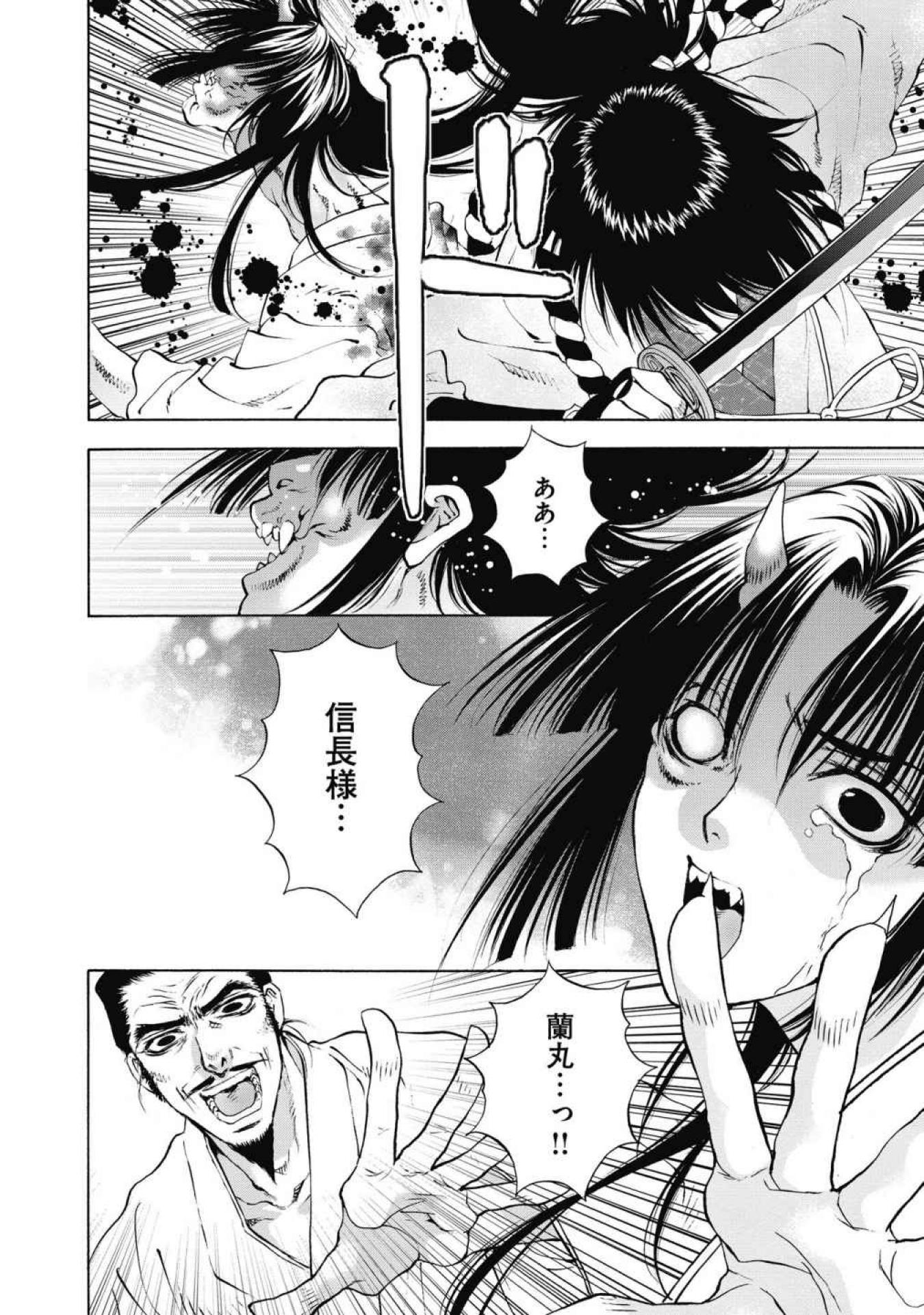 P32