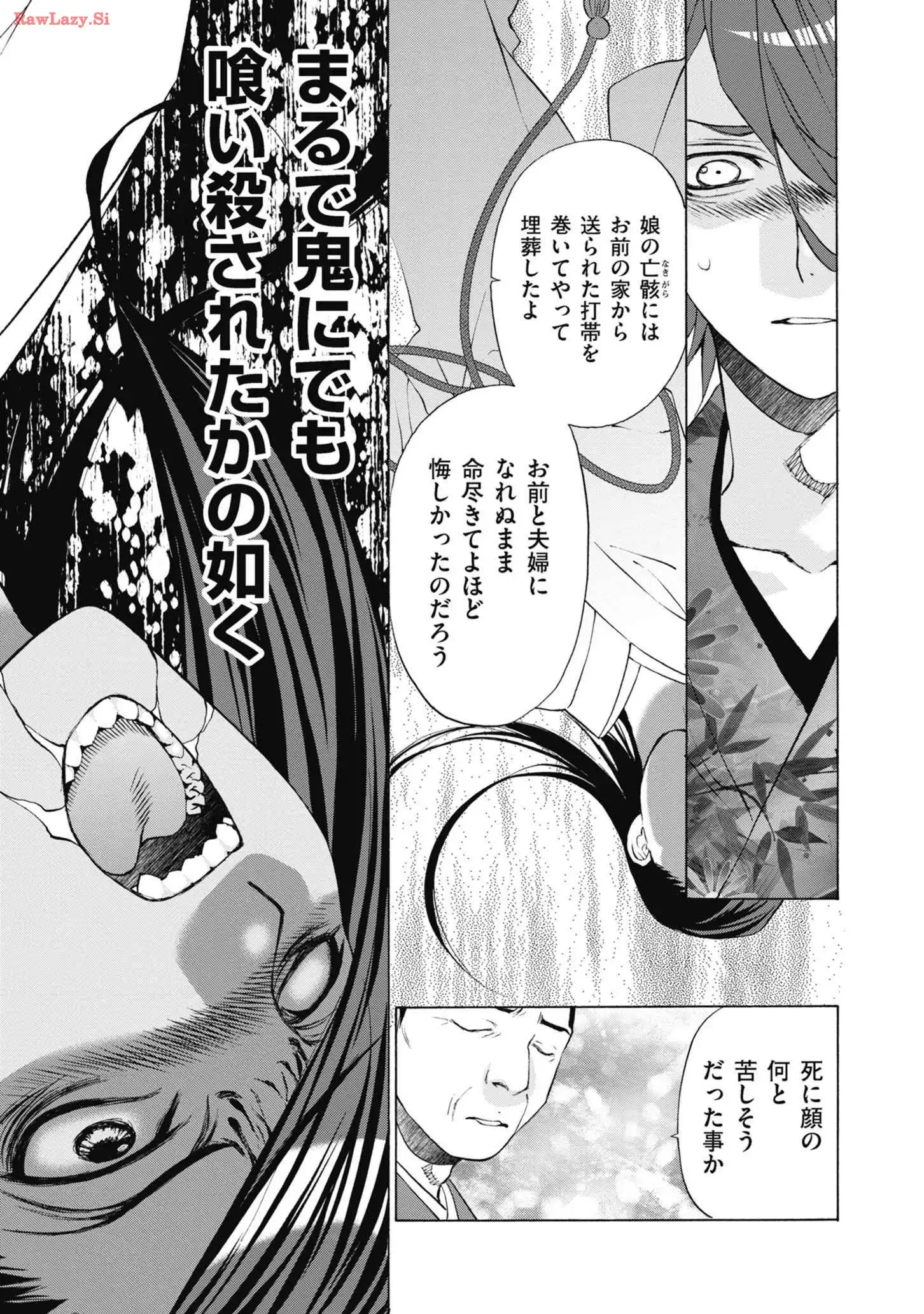 P25