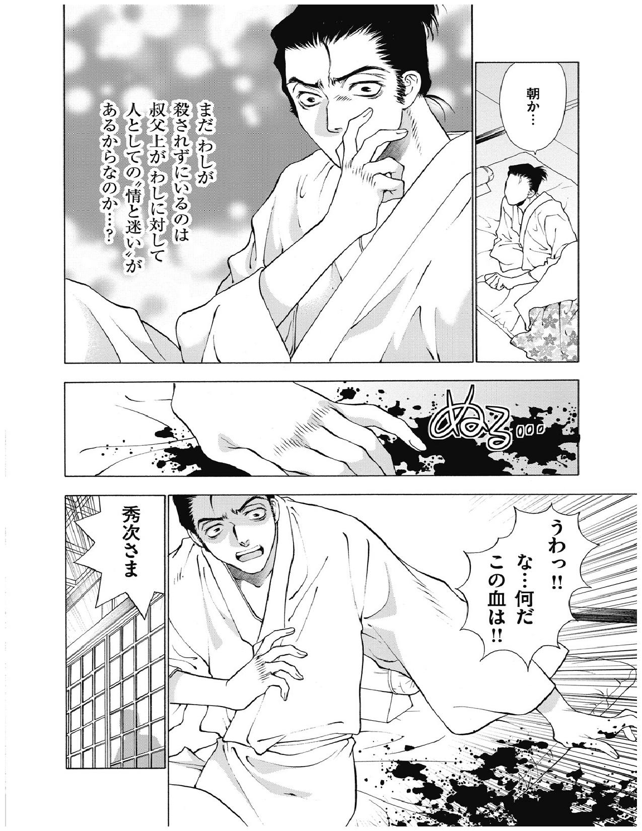 P14
